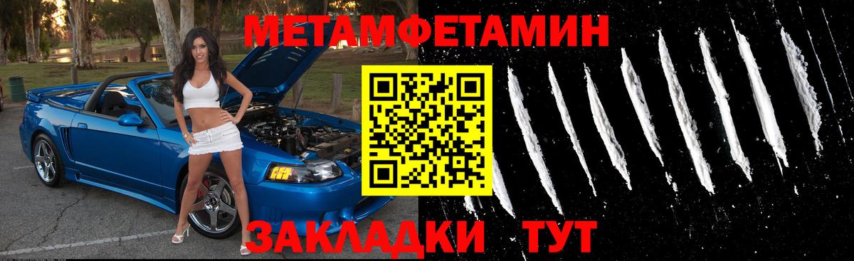 Amphetamine  Amphetamine 97%  Амфетамин  Вход с VPN  Электросталь 