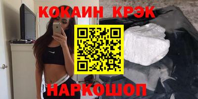 каннабис Будённовск