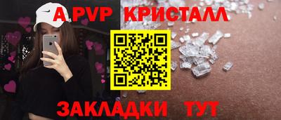 дживик Бугуруслан