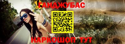 дживик Бугуруслан
