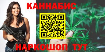 каннабис Будённовск