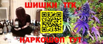 каннабис Будённовск