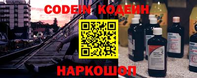 ешки Краснокаменск