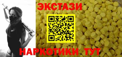 молекула духа Краснодар