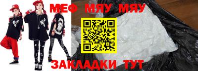 дживик Бугуруслан