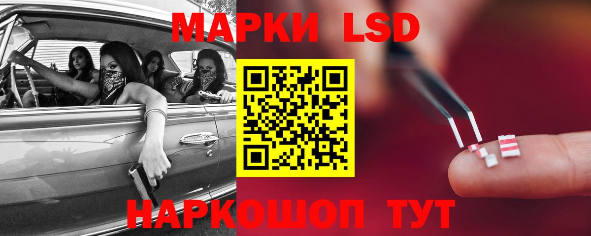 ЛСД экстази кислота  Вход с VPN  Лсд 25 экстази ecstasy  Электросталь 