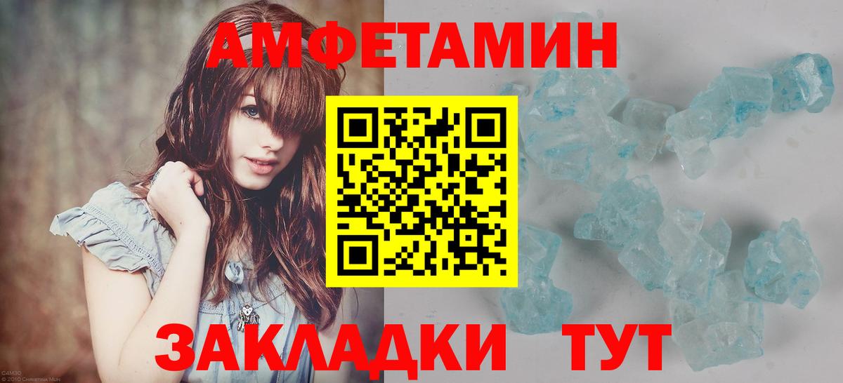 Первитин пудра  Первитин пудра  Электросталь  Вход с VPN 