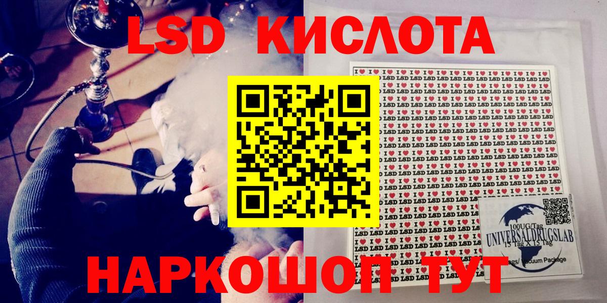Марки 25I-NBOMe 1,8мг Электросталь