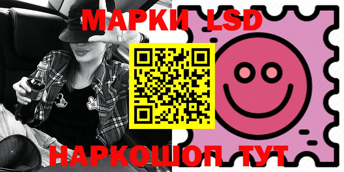 Электросталь  Наркотические марки 1,5мг  Наркотические марки 1,5мг  купить   Вход с VPN 