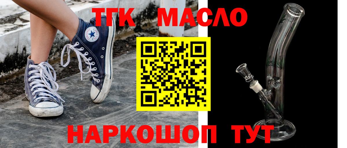 Канабис  Электросталь  Вход с VPN  Лсд 25  Меф кристаллы  Метадон  ГАШИШ 