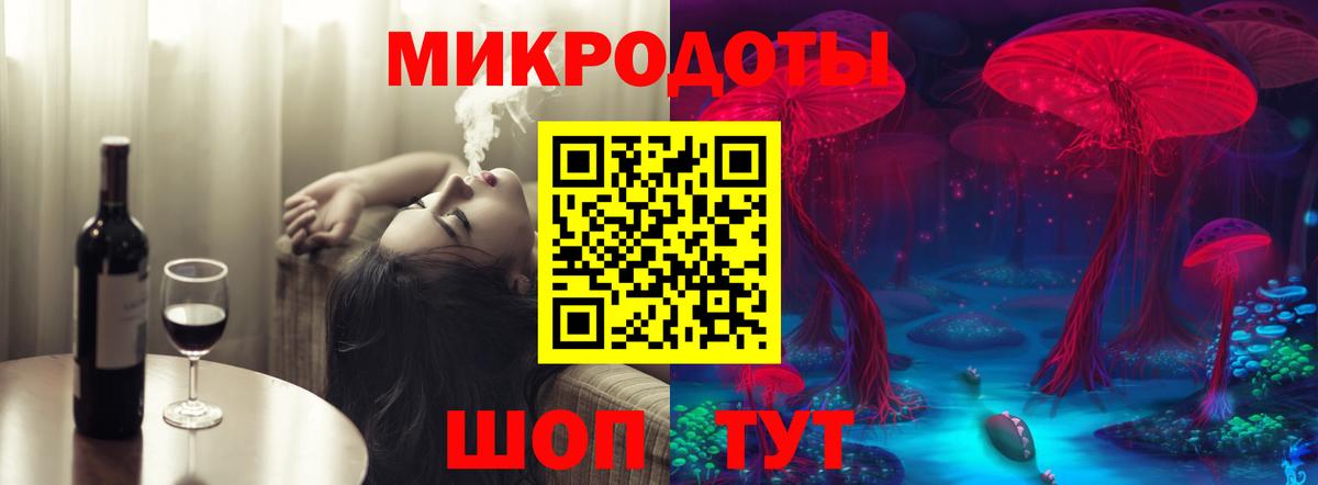 Псилоцибиновые грибы Magic Shrooms Электросталь